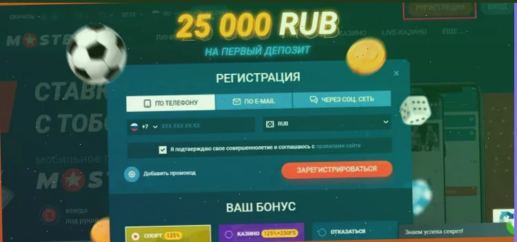 parimatch com мобильное приложение