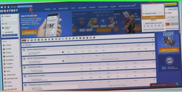ставки на спорт в мобильной версии винлайн