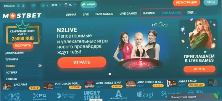 black white casino online