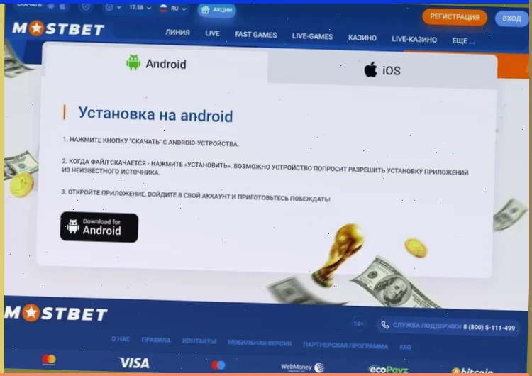 игровые автоматы адмирал играть бесплатно без регистрации и смс