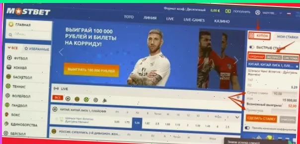 1xbet рейтинг букмекерских контор