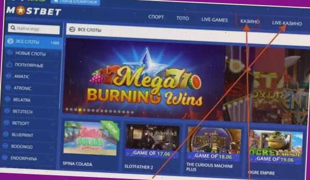 casino fun online игры