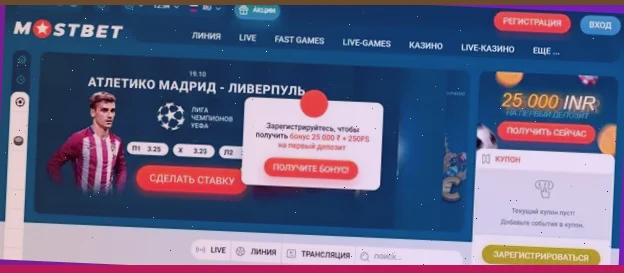 игра майл ру рулетка