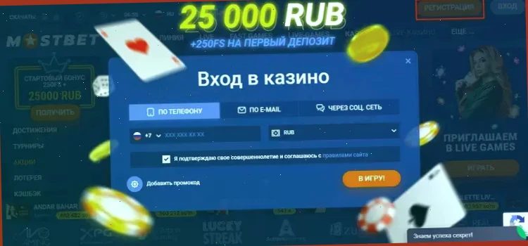 24 VulkanClub бонусы