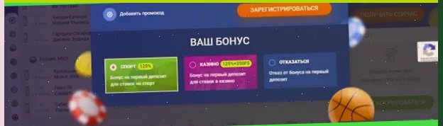 казино демо игры