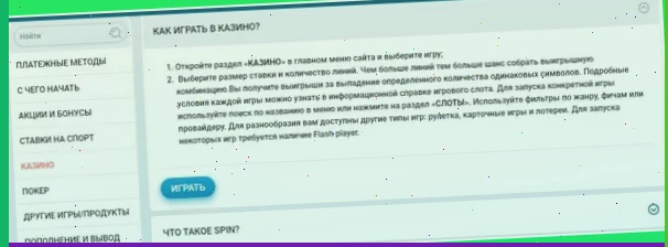 Мостбет: Официальный Сайт и Рабочее Зеркало